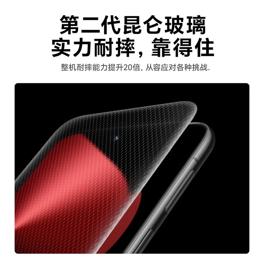 HUAWEI 2025华为Pura80Pro长焦像素4800万像素电池容量5700mAh(typ)