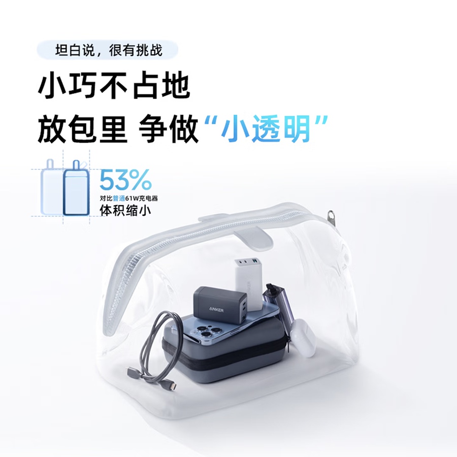 ANKER安克氮化镓充电器快充适配苹果手机华为电脑