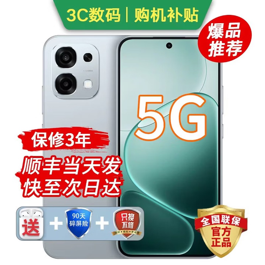OPPOA6 OPPO手机PLS120【丝绒灰】8GB+256GB