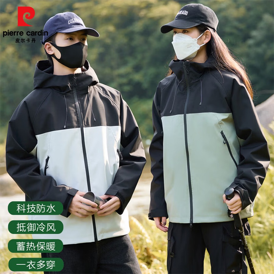 皮尔卡丹2026三合一冲锋衣男冬季可拆卸内胆户外